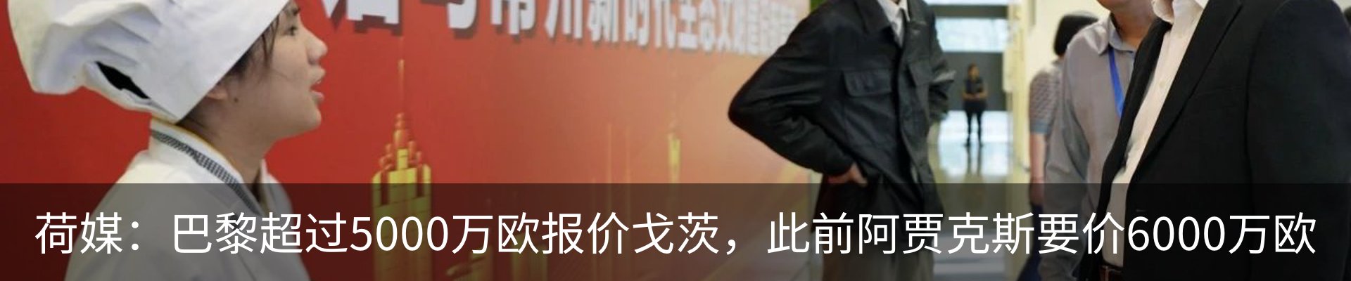资讯动态